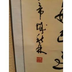 Scroll met Chinese tekst, originele Chinese kalligrafie